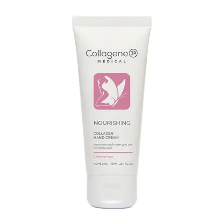 MEDICAL COLLAGENE 3D Крем питательный для рук с коллагеном / Nourishing Hand Cream 75 мл - 1