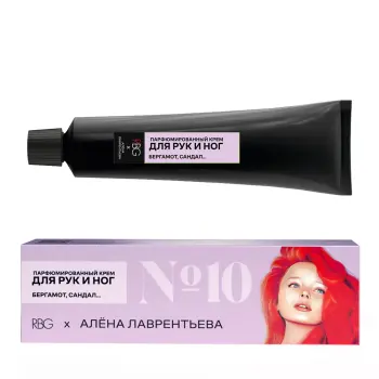 RUSSIAN BEAUTY GURU Крем парфюмированный для рук и ног №10 / RBG 30 мл, фото 2