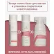 ГЕЛЬТЕК Крем укрепляющий для век / Selective Ceramides & Peptides 30 мл, фото 2