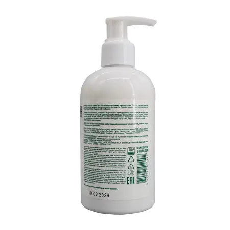 DOMIX Крем для тела 10% мочевины / DOMIX GREEN 260 мл - 2