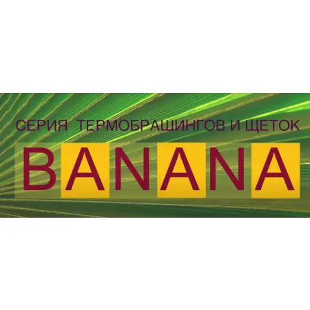 DEWAL PROFESSIONAL Щетка массажная Banana black прямоугольная, продувная, узкая, пластиковый штифт, 8 рядов - 2