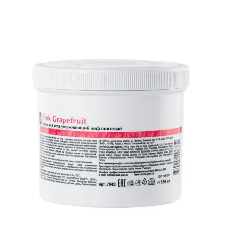 ARAVIA Professional Крем увлажняющий лифтинговый для тела / Organic Pink Grapefruit 550 мл - 1