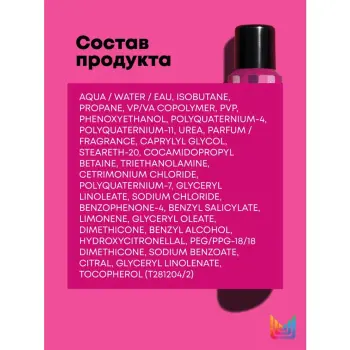 MATRIX Мусс невесомый для объема / Setter Mousse 200 мл, фото 3