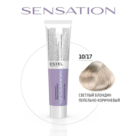 ESTEL PROFESSIONAL 10/17 краска безаммиачная для волос, светлый блондин пепельно-коричневый / Sensation De Luxe 60 мл - 2