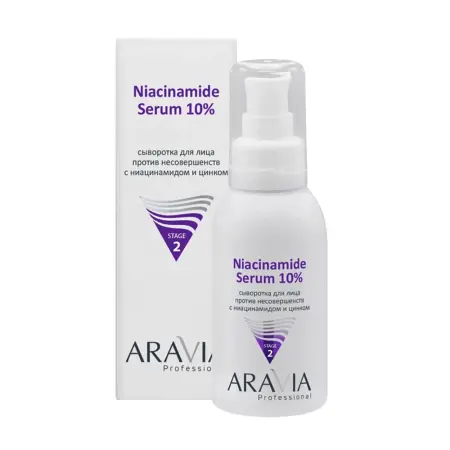 ARAVIA Professional Сыворотка для лица против несовершенств с ниацинамидом и цинком / Niacinamide Serum 10% 100 мл - 2