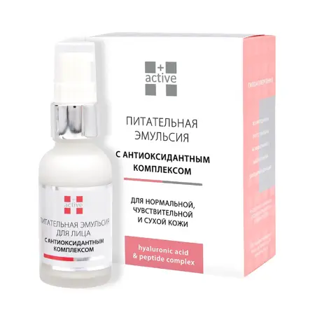 ACTIVE Эмульсия-крем питательная с антиоксидантами, пептидами, витаминами, эдельвейсом, олигомерами гиалуроновой кислоты / HYALURON COMPLEX 25 мл - 2