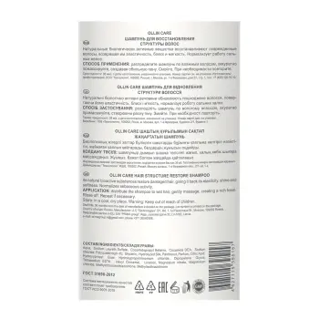 OLLIN PROFESSIONAL Шампунь для восстановления структуры волос / Restore Shampoo 1000 мл, фото 2