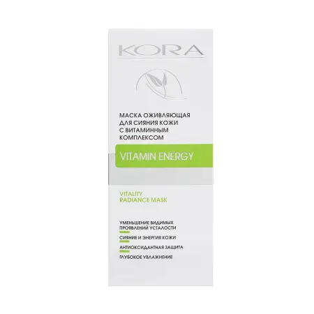 KORA Маска оживляющая для сияния кожи с витаминным комплексом / KORA 75 мл - 3