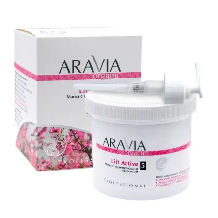 ARAVIA Professional Маска с моделирующим эффектом / Lift Active 550 мл - 2