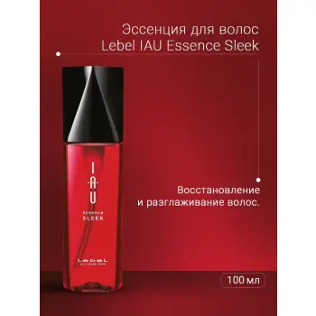 LEBEL Эссенция для волос / IAU Essence Sleek 100 мл, фото 4