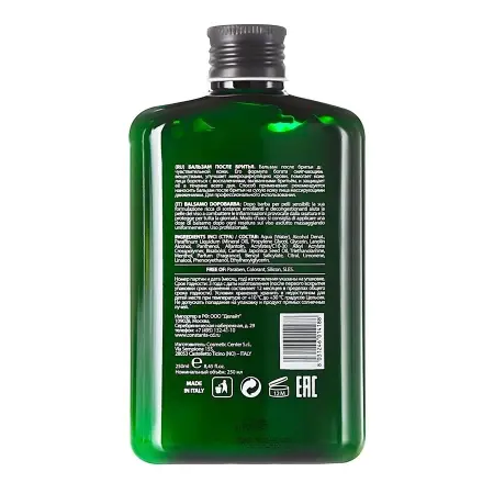 CONSTANT DELIGHT Бальзам после бритья / BARBER 250 мл - 3