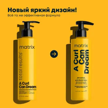 MATRIX Гель для легкой фиксации кудрявых волос ТР Э КЕРЛ КЭН ДРИМ / A Curl Can Dream 250 мл, фото 2