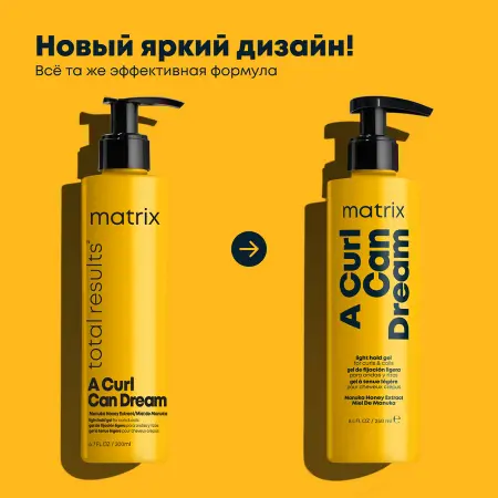 MATRIX Гель для легкой фиксации кудрявых волос ТР Э КЕРЛ КЭН ДРИМ / A Curl Can Dream 250 мл - 2