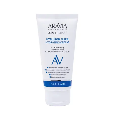ARAVIA Professional Крем увлажняющий для лица с гиалуроновой кислотой / Hyaluron Filler Hydrating Cream 50 мл - 1