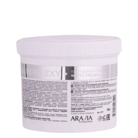 ARAVIA Professional Паста для шугаринга / Sugar Paste White Cream 750 г - 4