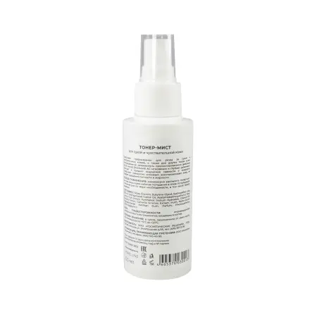 MEDICAL COLLAGENE 3D Тонер-мист для сухой и чувствительной кожи / Freshness Mist 100 мл - 2