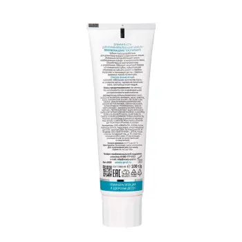ARAVIA Professional Паста зубная для реминерализации эмали / Aravia Laboratories Remineralizing Toothpaste 100 гр, фото 5