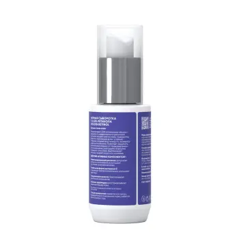 ICON SKIN Сыворотка ночная на основе 0,35% ретинола / Golden Retinol Night Serum 30 мл, фото 2