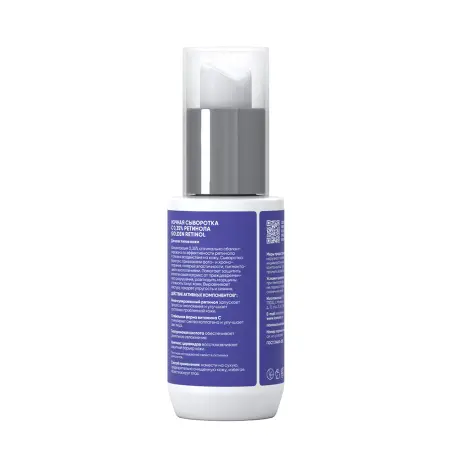 ICON SKIN Сыворотка ночная на основе 0,35% ретинола / Golden Retinol Night Serum 30 мл - 2