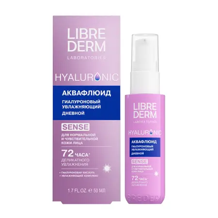 LIBREDERM Аквафлюид гиалуроновый увлажняющий дневной для лица / Hyaluronic 50 мл - 4