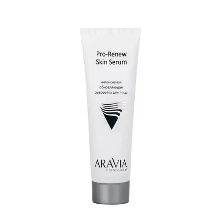 ARAVIA Professional Пилинг-процедура профессиональная для лица Энзимный пилинг (маска-пилинг 100 мл, сыворотка 50 мл, лифтинг-маска 100 мл) ARAVIA Professional - 5