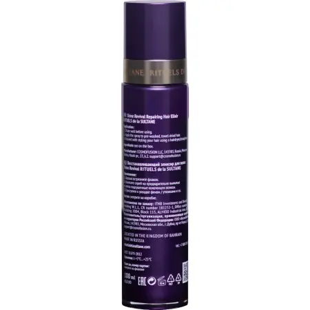 RITUELS de la SULTANE Эликсир восстанавливающий для волос / Shine Revival Spray 100 мл - 2