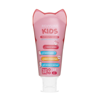 REVYLINE Паста зубная детская, клубника / Kids 60 гр, фото 2
