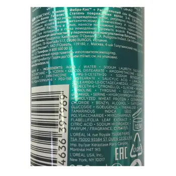KERASTASE Шампунь-ванна для восстановления сильно поврежденных волос / ТЕРАПИСТ 250 мл, фото 3