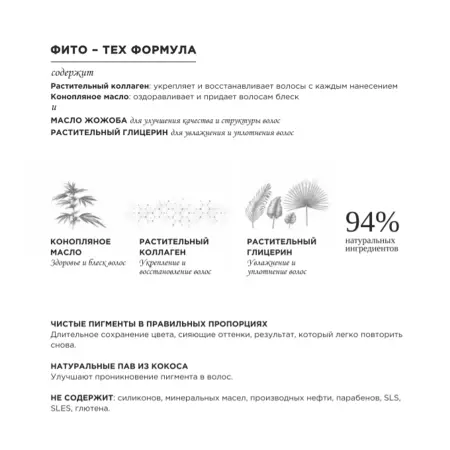ARTEGO Маска оттеночная для волос, черника / LO LA MASK Blueberry 200 мл - 4