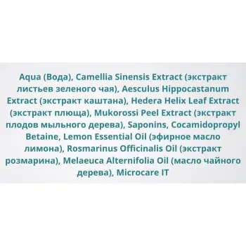 АЛЬПИКА Эмульсия очищающая для жирной кожи Био-баланс 250 мл, фото 2