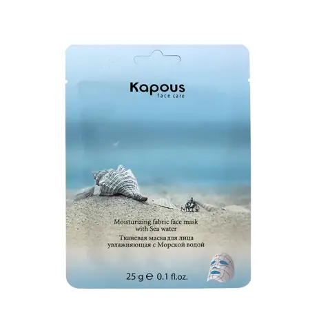 KAPOUS Маска тканевая для лица, увлажняющая с морской водой 25 г - 1