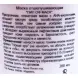 ANNA LOTAN Маска отшелушивающая Пил Оф / Exfoliating Peel Off Mask NEW AGE CONTROL 200мл~, фото 2