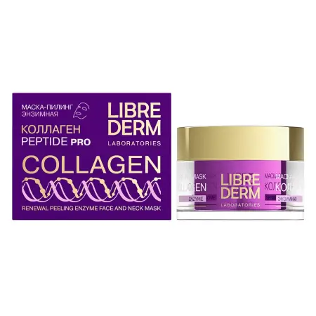 LIBREDERM Маска-пилинг энзимная обновляющая коллаген для лица / PEPTIDE PRO 50 мл - 2