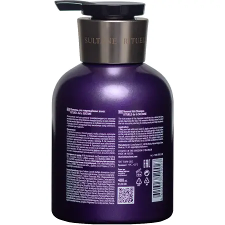 RITUELS de la SULTANE Шампунь для поврежденных волос / Renewal Hair Shampoo 400 мл - 3