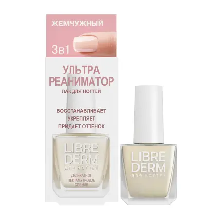 LIBREDERM Средство Ультрареаниматор матовый по уходу за ногтями / NAIL CARE 10 мл - 2