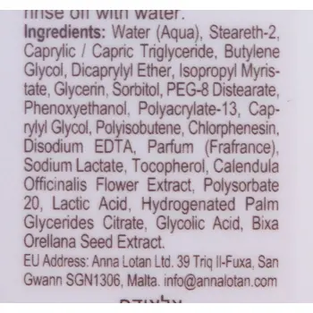 ANNA LOTAN Эмульсия очищающая с экстратом календулы / Calendula Cleansing Emulsion ALODEM 200 мл, фото 4