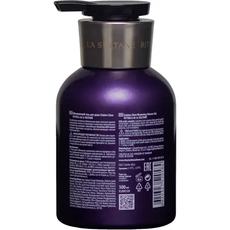 RITUELS de la SULTANE Гель обновляющий для душа / Golden Glow Renewing Shower Gel 300 мл - 2