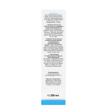 ARAVIA Professional Гель увлажняющий для интимной гигиены для ежедневного ухода / Hydrating Intimate Gel 200 мл, фото 6