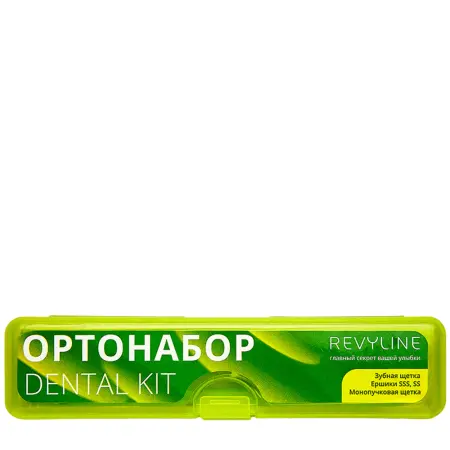 REVYLINE Ортонабор в пенале, размер S, салатовый / Dental Kit - 1