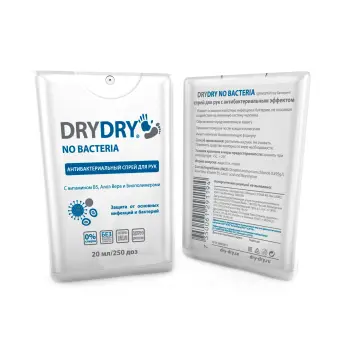 Спрей антибактериальный для рук / NO BACTERIA Pocket Size 20 мл