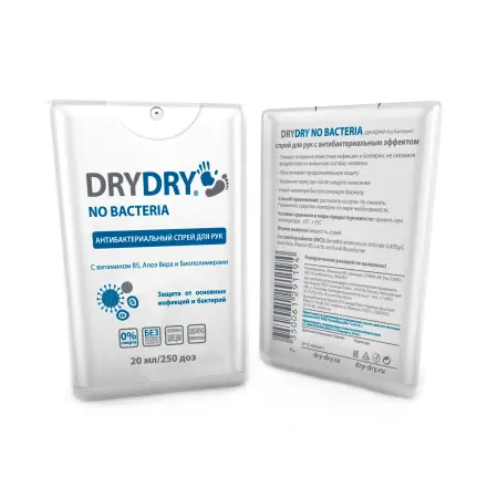 DRY DRY Спрей антибактериальный для рук / NO BACTERIA Pocket Size 20 мл - 1