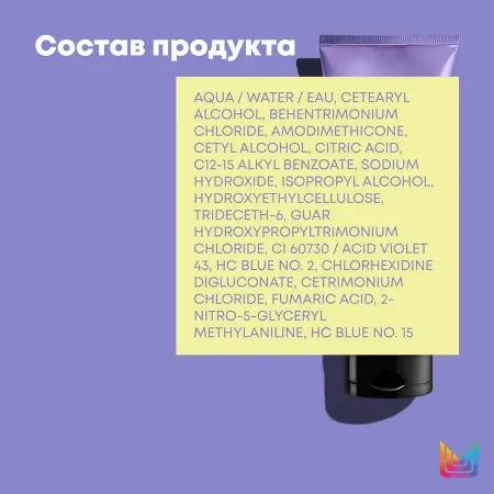 MATRIX Маска тройного действия для усиления серебристых оттенков блонд / Total Results SO SILVER 200 мл - 3