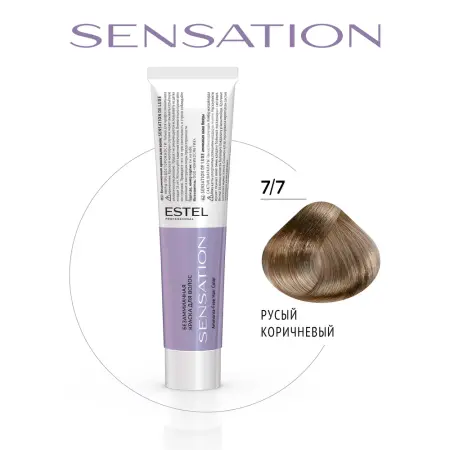ESTEL PROFESSIONAL 7/7 краска безаммиачная для волос, русый коричневый / Sensation De Luxe 60 мл - 2