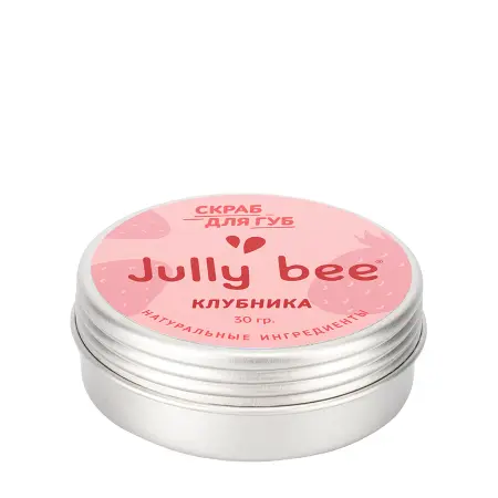 JULLY BEE Скраб для губ, клубника / Jully Bee 30 гр - 3