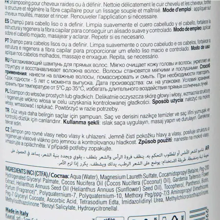 KAARAL Шампунь разглаживающий для прямых волос / LISS CARE SHAMPOO 250 мл - 2