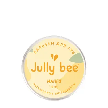 JULLY BEE Бальзам для губ, манго / Jully Bee 10 мл, фото 1