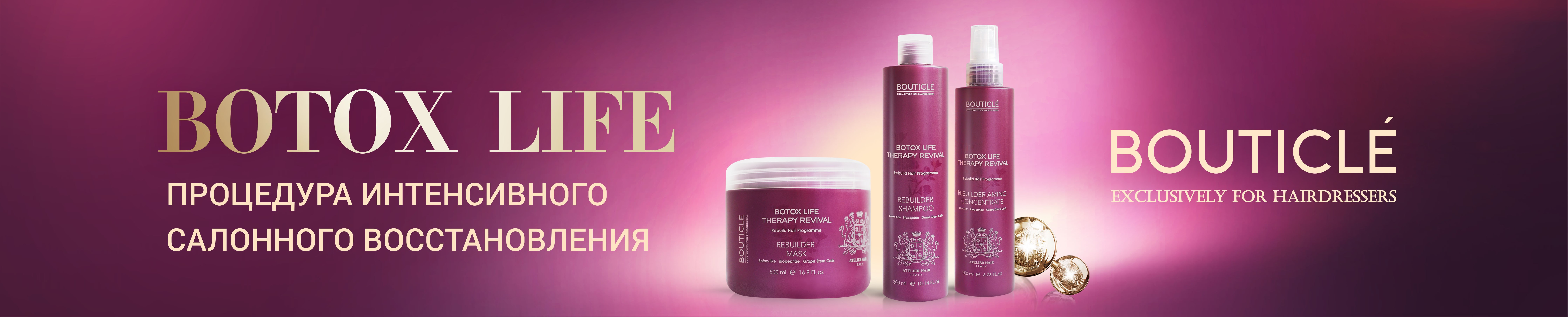 Профессиональная косметика для волос — купить профессиональные средства ...